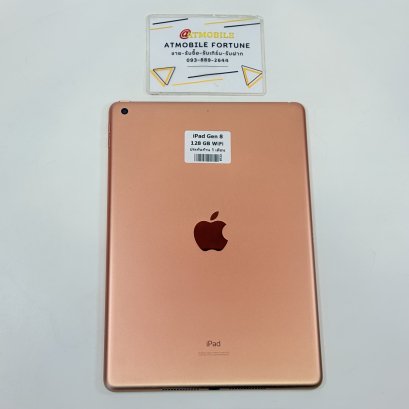 iPad Gen 8 128GB WiFi (Rose Gold) P6903