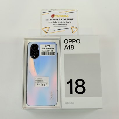 OPPO A18 (Blue)