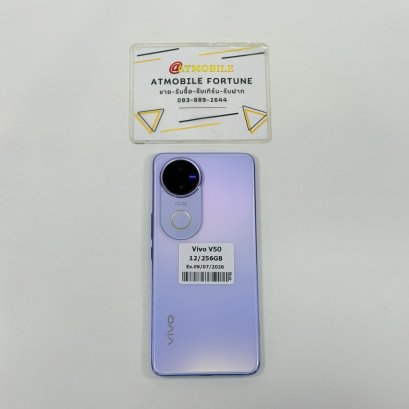 Vivo V50 12/256GB (Purple) V6901