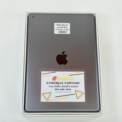 iPad Gen 9 64GB WiFi (Space Gray) P6974