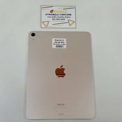 iPad Air 5 256GB WiFi (Starlight) P6975