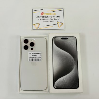 iPhone 15 Pro Max 256GB สแกนหน้าเสีย (White Titanium) i69277