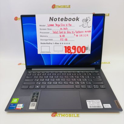 Lenovo Yoga Slim 7i Pro 14 inch (จอ IPS 2.2K) (Grey) NB118