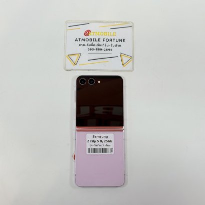 Samsung Galaxy Z Filp 5 8/256GB (Lavender)