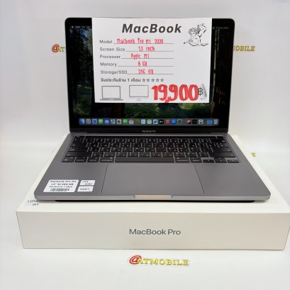 Macbook Pro M1 13 inch (Space Gray) MB057