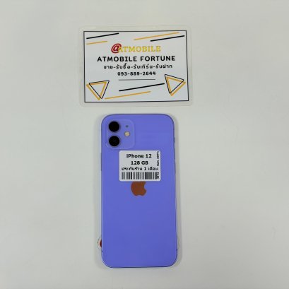 iPhone 12 128GB (Purple) i69168
