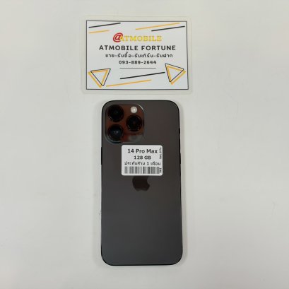 iPhone 14 Pro Max 128GB  (Space Black) i69281