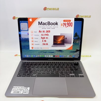 Macbook Air M1 2020 8/256GB (Space Gray) MB6911