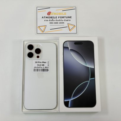 iPhone 16 Pro Max 512GB (White Titanium) i69170