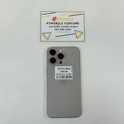 iPhone 15 Pro Max 256GB (Natural Titanium) i69283