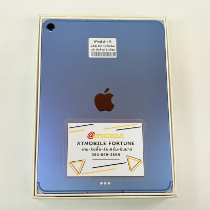 iPad Air 5 256GB Cellular (Blue) P6977