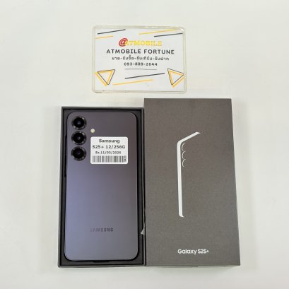 Samsung Galaxy S25 Plus 12/256GB (Silver Blue) S6906