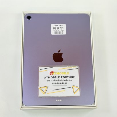 iPad Air 5 256GB WiFi (Purple) P6905