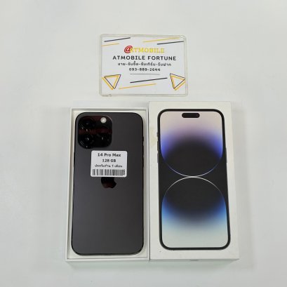 iPhone 14 Pro Max 128GB (Deep Purple) i0830