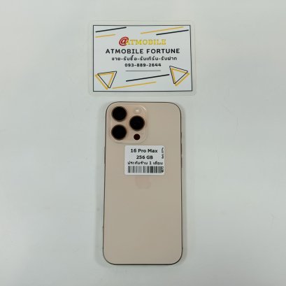 iPhone 16 Pro Max 256GB (Desert Titanium) i69288