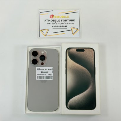 iPhone 15 Pro 128GB (Natural Titanium) i69287