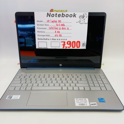 Notebook HP Laptop 15S 15.6 inch (Blue) NB6901.