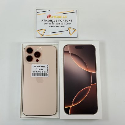 iPhone 16 Pro Max 512GB (Desert Titanium) i69174