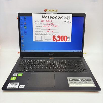 Notebook Acer Aspire 3 15.6 inch (Gray) NB097
