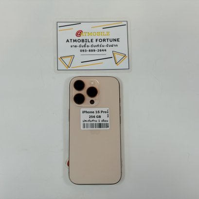 iPhone 16 Pro 256GB (Desert Titanium) i69290
