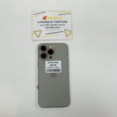 iPhone 15 Pro Max 256GB (NaturalTitanium) i6925