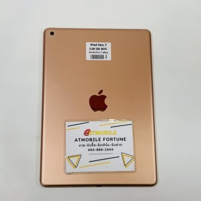 iPad Gen 7 128GB WiFi (Rose Gold) P6909