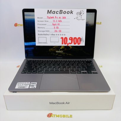 Macbook Air M1 2020 13 inch (Space Gray) MB071