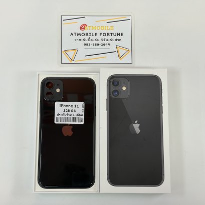 iPhone 11 128GB (Black) i69292