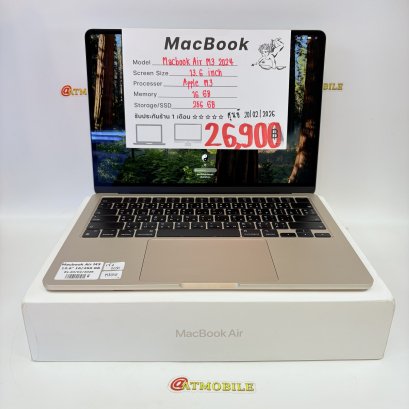 Macbook Air M3 13.6 inch (Starlight) MB058