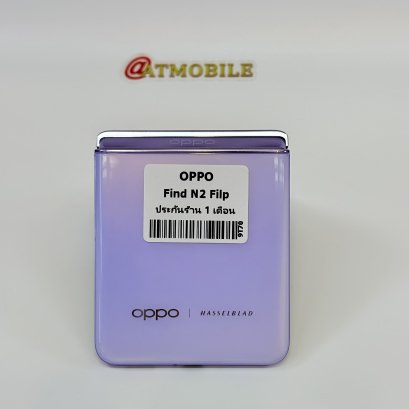 OPPO Find N2 Filp (Purple)