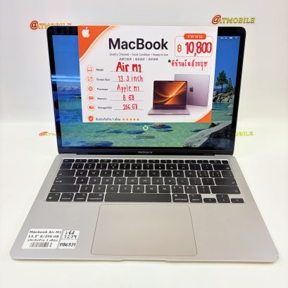 Macbook Air M1 คีย์บอร์ดอังกฤษ (Silver) MB6937