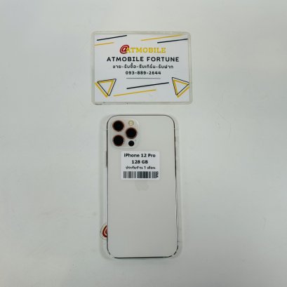 iPhone 12 Pro 128GB (Silver) i0949