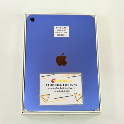iPad Gen 10 64GB WiFi (Blue) P347