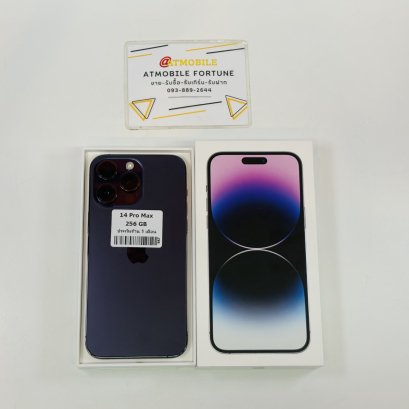 iPhone 14 Pro Max 256GB (Deep Purple) i0953
