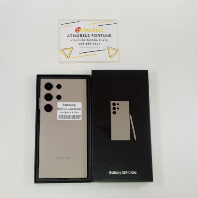 Samsung Galaxy S24 Ultra 5G (Titanium Gray) SS241