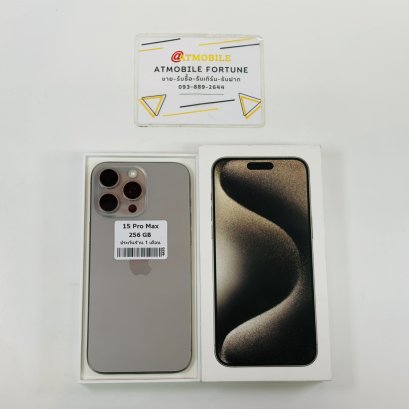 iPhone 15 Pro Max 256GB (Natural Titanium) i6934