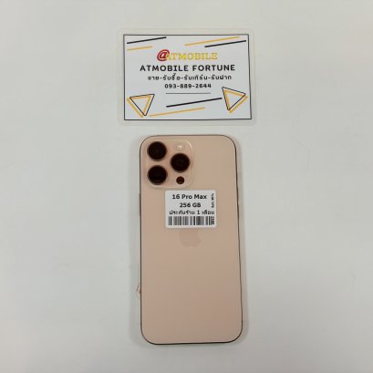 iPhone 16 Pro Max 256GB (Desert Titanium) i69180