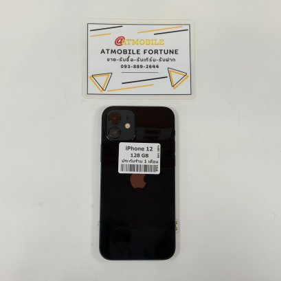 iPhone 12 128GB (Black) i69301