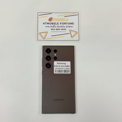 Samsung Galaxy S24 Ultra 5G (Titanium Black)