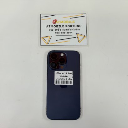 iPhone 14 Pro 256GB (Deep Purple) i69302