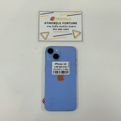 iPhone 14 128GB โมเดล CH (Blue) i69304