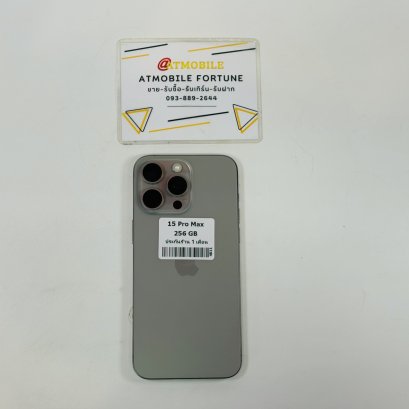 iPhone 15 Pro Max 256GB (Natural Titanium) i0959