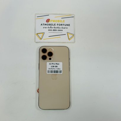 iPhone 12 Pro Max 128GB (Gold) i0958