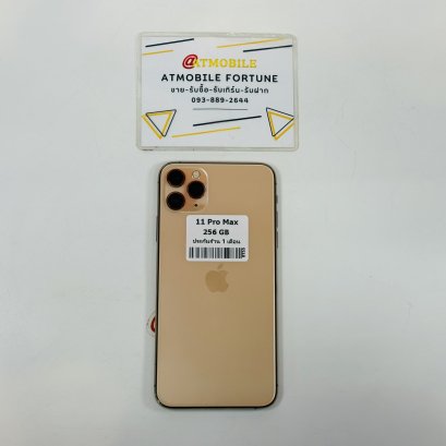 iPhone 11 Pro Max 256GB (Gold) i6940