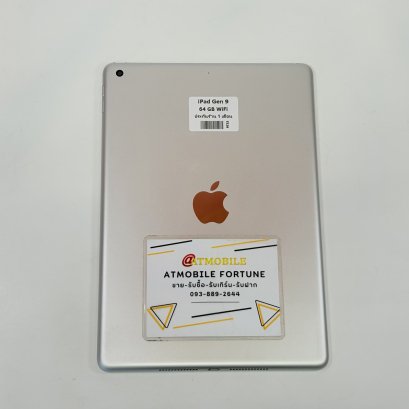 iPad Gen 9 64GB WiFi (Silver) P351