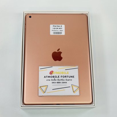 iPad Gen 8 128GB WiFi (Rose Gold) P349