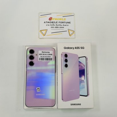 Samsung Galaxy A55 5G 8/128GB (Awesome Lilac) SS208