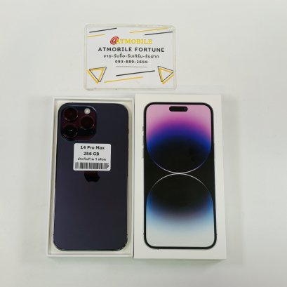 iPhoje 14 Pro Max 256GB (Deep Purple) i0964