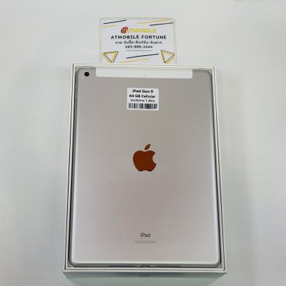 iPad Gen 9 64GB Cellular (Silver) P6912