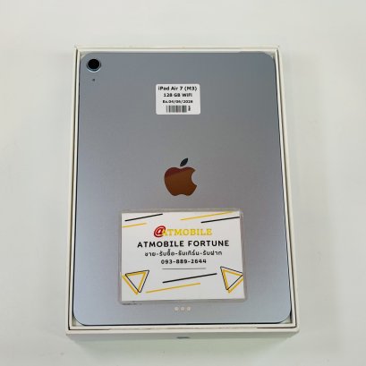 iPad Air 7 11" (M3) 128GB WiFi (Blue) P354